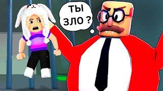 Директор школы назвал меня ЗАКУСКОЙ ?  EVIL PRINCIPAL OBBY roblox