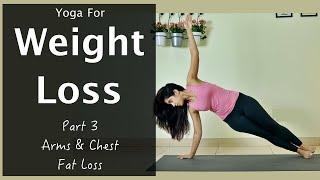 Weight Loss Yoga | Part 3- Arms & Chest Fat Loss | YogBela