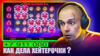 ВИТУС ЗАНОС, 7,9КК  В PINK ELEPHANTS 2, ХЕЙТЕРАМ ПРИВЕТ!