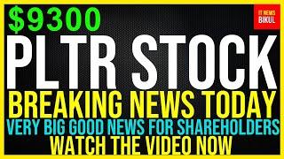 PLTR Stock -Palantir Technologies Inc Stock Breaking News today | PLTR Stock Price Prediction | PLTR