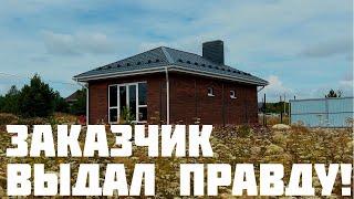 Обзор Банного комплекса 44кв.м. и отзыв клиента. #строительствобани #стройка #строительстводомов