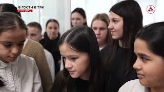Экскурсия школьников в ТРК Лангепас 14-05-2025
