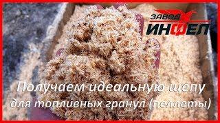 Линия получения щепы для топливных гранул (пеллет) состоящая из щепореза SRUB, дробилки Molot-10000