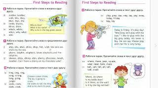 Spotlight- 2.  Чтение стр 69 (143) упр 9 / Английский в фокусе 2 класс.  FIRST STEPS TO READING.