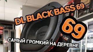 Царь-овал. DL Black Bass 69. Овальные движения.