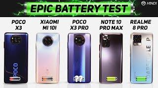 Poco X3 Pro vs Redmi Note 10 Pro Max, Mi 10i, Realme 8 Pro Battery Drain Test | Charging | Gaming