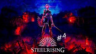 Wandering through Techland with all these new automats! | Steelrising the game part 4