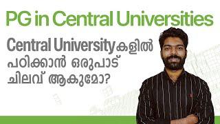 CUET PG | Fees in Central Universities | Kerala's No.1 PG Entrance Coaching | Prepwise UG Plus