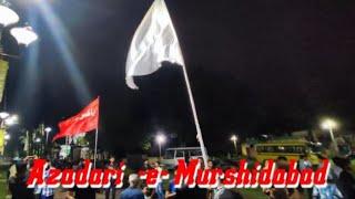 Live //  Live Azadari Murshidabad #Alameabass