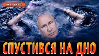 Вже не ГОЛОВНОКОМАНДУВАЧ! Російські ЗМІ з останніх сил підіймають авторитет путіна // Головня