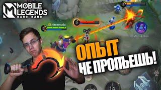 МАНЬЯК ФРАНКО СНОВА НА СВОБОДЕ! - Mobile Legends