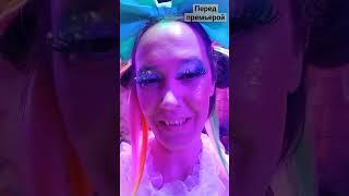 когда ты ЛЮБИМАЯ фрейлина #словоактрисы #киноактеры #влог #актеры #топ #закулисье #театр #сказка