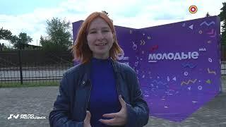 ФЕСТИВАЛЬ МОЛОДЁЖНОЙ КУЛЬТУРЫ «МЫ МОЛОДЫЕ» (Дело Молодых)