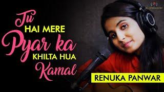 TU HAI MERE PYAR KA KHILTA HUA KAMAL-Studio verson#TR#renuka panwar#pradeep sonu#hindi romantic song