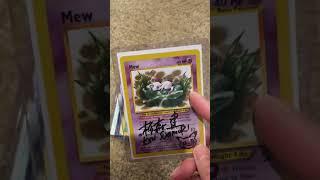 Rare Pokemon Autograph Sugimori, Arita Shiny Shining Mew cards #pokemon #pokemoncards #pokemontcg