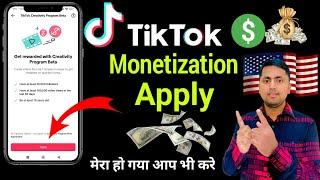 TikTok Monetization Apply kaise kare | How to Apply TikTok Monetization | make money on tiktok