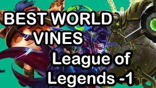 League of Legends 1 - Best World Vines