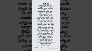 NS writings #youtubeshorts #stories #shorts #subcribe for more