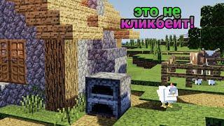 Как Улучшить Графику Minecraft: Bedrock Edition