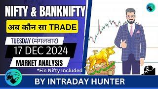 Nifty & Banknifty | SENSEX Analysis | Prediction For 17 DEC 2024