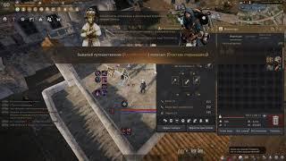 Перстень старьёвщика Black Desert / Merchant Ring Russian Official Server May 28th 2021