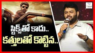బాలయ్య కి ఎవడ్రా పోటీ | Thaman S Speech At Veera Mass Blockbuster | Veera Simha Reddy | Vision Waves