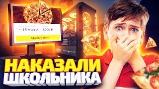 ВЗЛОМАЛ ШКОЛЬНИКА ЗА ОБМАН И ЗАКАЗАЛ ЕМУ ... СОЦИАЛЬНЫЙ ЭКСПЕРИМЕНТ В CS:GO