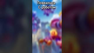 это сейчас а это тогда... #brawlstar #антидиз #бравлстарс #bs #бс #brawlstars