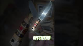 ставь лайк , если хочешь такой нож #knife #пчак #нож