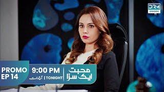 Mohabbat Ek Saza | Promo Episode 14 Tomorrow at 9PM | Turkish Drama In Urdu | UA2O