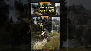 Легендарная битва с репетитором#vilmarionv #mmorpg #игры #gaming #bdo #blackdesertonline #games