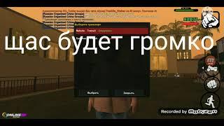 Как заспавнить свой транспорт в online RP