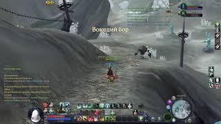 Aion History  1.2 Classic