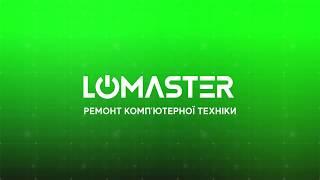 LOMASTER LOGO