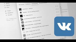 Как загрузить свою музыку в вк / КАК ЗАГРУЗИТЬ любую МУЗЫКУ в ВК