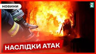 ВИНИКЛО 5 ПОЖЕЖ у Херсонській області