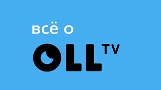 Program - Все о OLL.tv