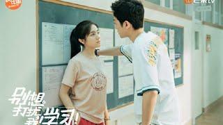 Don't Disturb My StudyLin Xiao Ran & Nan Xiang Wan momentsCute Love Story Chinese DramaNAYU TYTA