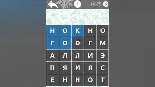 Найди Слова Страны 7 уровень