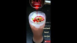 Instant Punjabi Lassi Recipe | झटपट लस्सी रेसिपी | #shorts