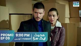 Mohabbat Ek Saza | Promo Episode 09 | Mon - Wed | 9pm | Turkish Drama In Urdu | UA2O