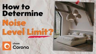 How to Determine the Optimal Noise Level Limit in Corona Renderer