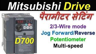  mitsubishi drive parameters setting | Auto manual | Potentiometer | multi speed | JOG | Hindi