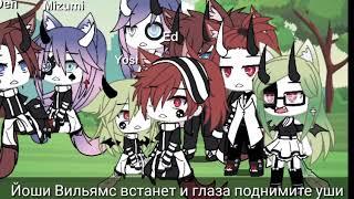 Песенный батл [ мы VS родителей]