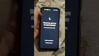 Как обойти родительский контроль?