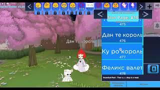 Играю в Гачу онлайн (Gacha online) (есть шорохи)