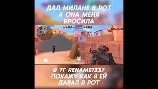 #Rename#standoff2