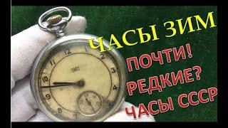 ЧАСЫ СССР ЗИМ 15 КАМНЕЙ 1950 ГОД | ALEX AVERS