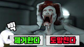 [로블록스] SCP 재단에서 준 비밀임무...!! 부끄럼쟁이를 제거하라!! - 민또 경또 -