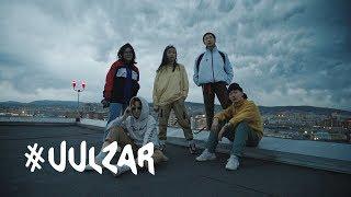 ADRENALIN CREW x БГС х UULZAR